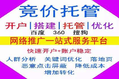 百度推广返点收益分析：案例对比