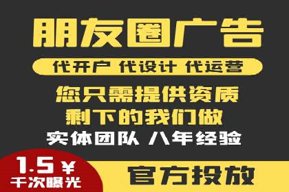 抖音信息流广告案例分享