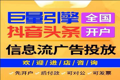 百度竞价广告投放案例：关键词优化与效果对比
